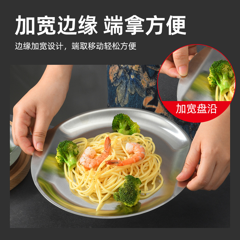 304不鏽鋼盤子商用加厚圓盤家用食品級ins戶外烤肉菜盤韓式雙耳大