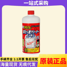 �ձ��M��ROCKET���ϴ�C����ϴ�������LͲϴ�C��Ͳ�坍Һ