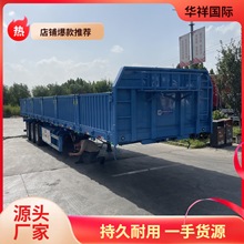 供应12.5米侧翻自卸半挂车拖车境外销售板车挂车偏翻栏板自卸
