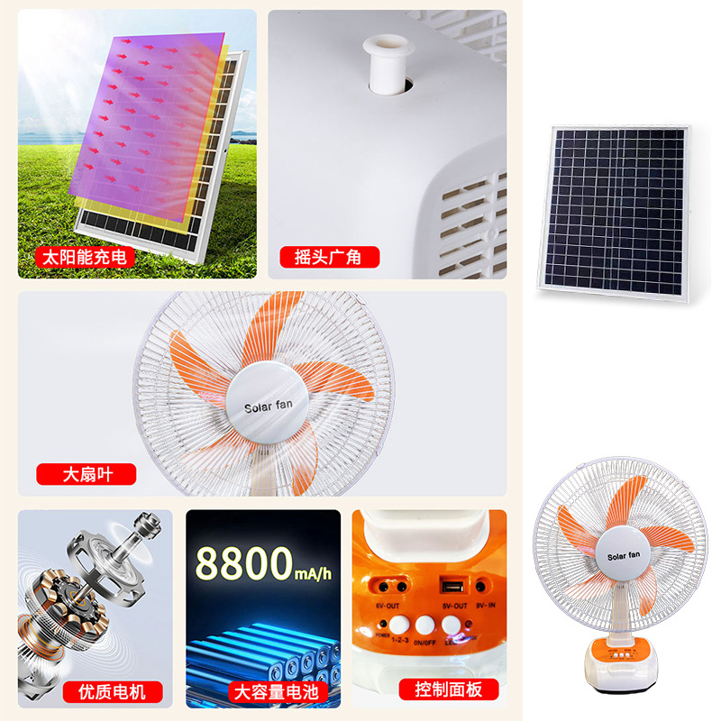 Ventas directas de fábrica Ventilador solar Ventilador de mesa de carga Ventilador vertical Ventilador doméstico de CC transfronterizo de 16 pulgadas