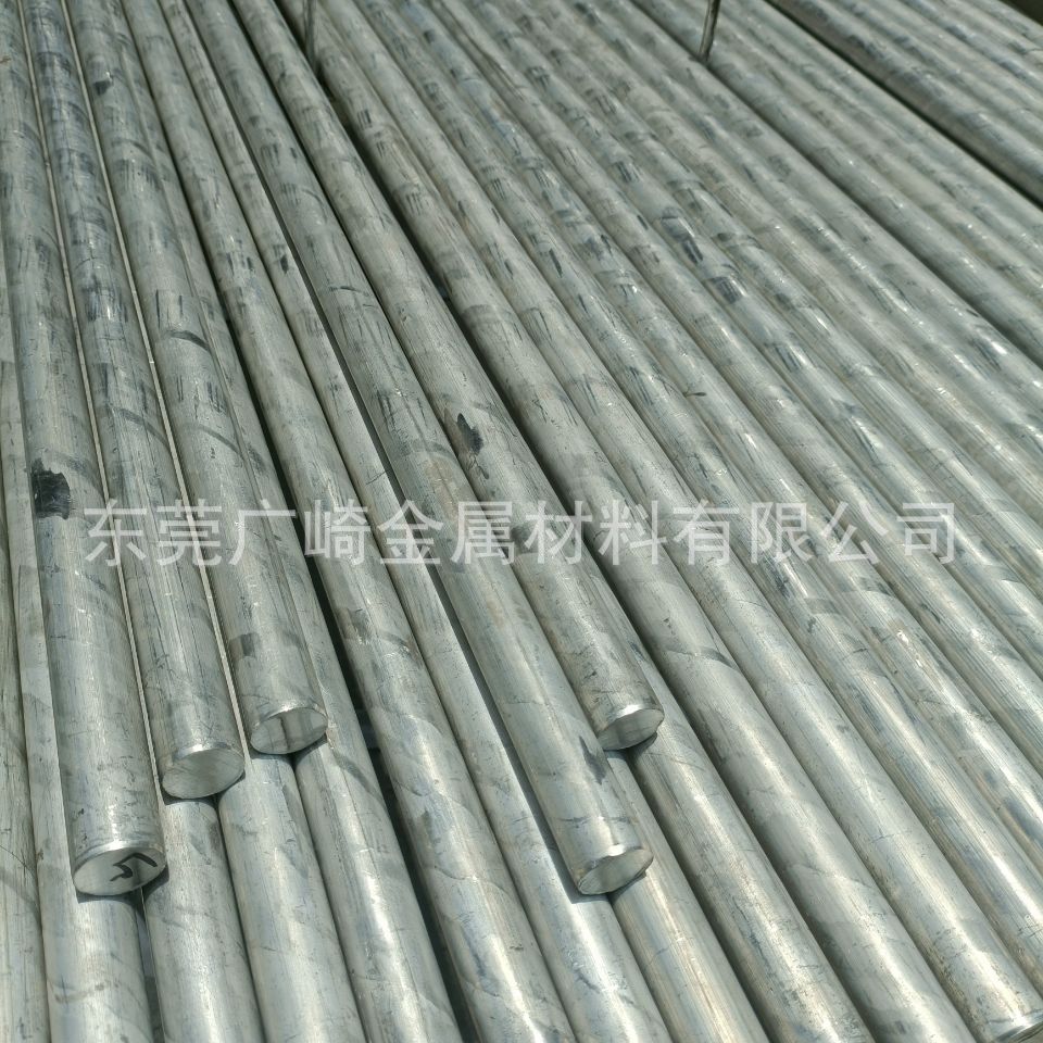 铝棒铝管铝排铝带铝线