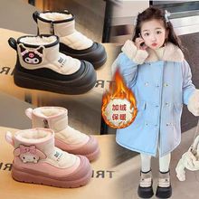 男童鞋大棉鞋冬季2025新款儿童雪地靴中大童加绒加厚男孩皮毛一体