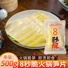 8����偹SƬ�������r������ˮ�S��側���ʳ��������l500��/��