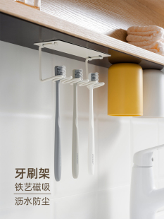 Magnetic Toothbrush and Toothpaste Holder for Under-Mirror Cabinet, Wall-Mounted Storage Rack for Bathroom, No-Drill Hanging Rack, Bathroom Magnet Hanging Board