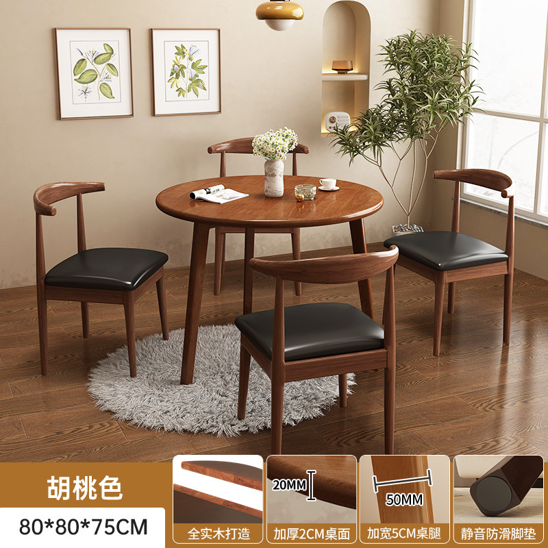 Mesa redonda de madera sólida moderna simple mesa de té mesa redonda de oficina tipo pequeño balcón mesa de comedor combinación de sillas