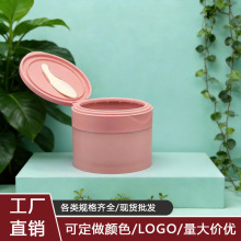 250g�뮀����ͬ�����wĥɰ��ƿ ��˪ƿ PP�p�ӹ޻��yƷ���ķ��bƿ