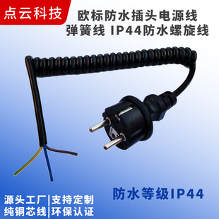 �W�˷�ˮ���^�Դ��3о0.75ƽ�������ɾ�IP44��ˮ������늾����