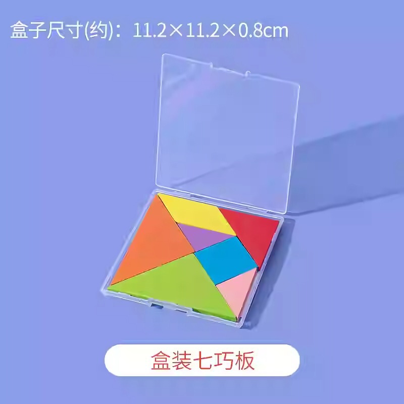 一年生数学教具上巻下巻小学校二年七巧板学習用品カウンター学具箱セット|undefined