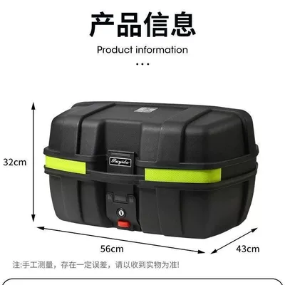 Motorcycle trunk — Trunk Takeaway Universal Non-Aluminum - 52l-888-quick-release-suitcase-iron-base-plate-box-shock-absorbing-base-plate