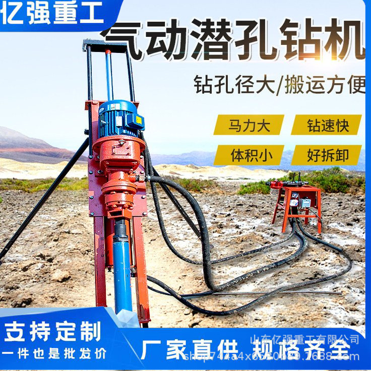 锚固钻机自行走电动基坑边坡支护打岩工程柴动潜孔锚杆钻车