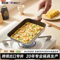 低价位煎锅推荐_1688百元内高性价比煎锅