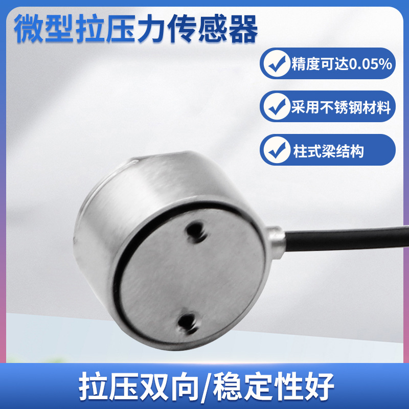 ¡��LCZ-202A���ش������߾���΢����ʽ��ѹ��������ԤӦ��������