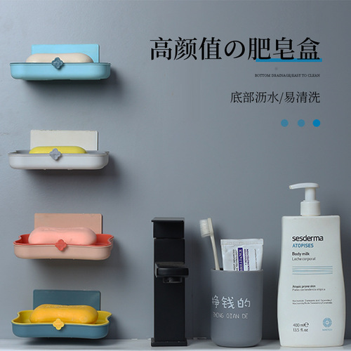 Huisi creative two-color soap dish soap box double-layer punch-free draining wall-mounted cute soap rack