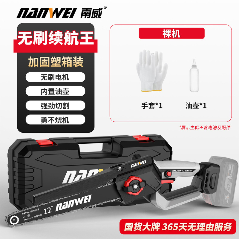 Nanwei ブラシレス 12inch 半自動電気チェーンソー高速家庭用ハンドヘルド充電式電気チェーンソー伐採剪定鋸|undefined