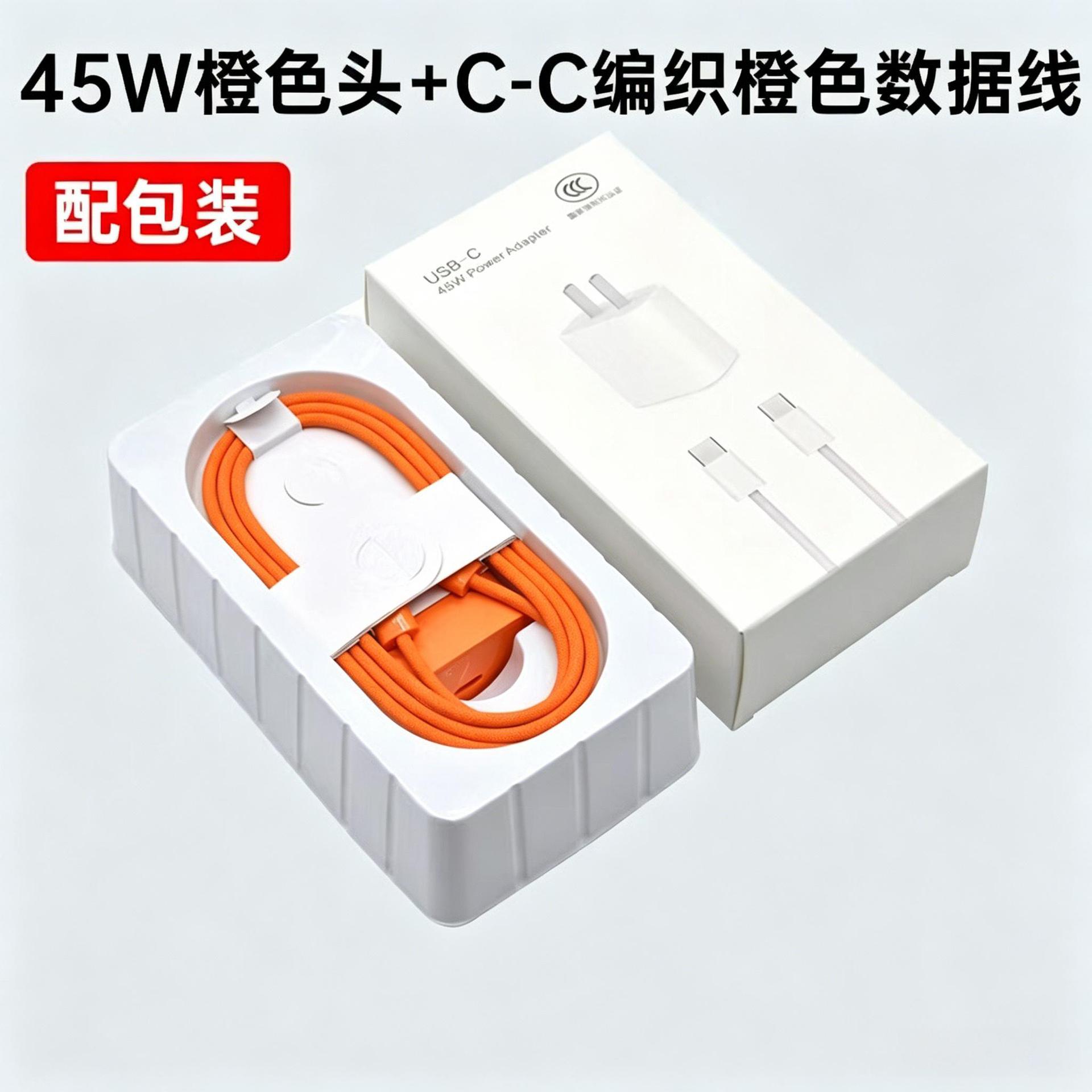 30w Apple iPhone 14 cargador de carga rápida 12 cable de datos pro 13 cabezal de carga x teléfono móvil xrPD conjunto