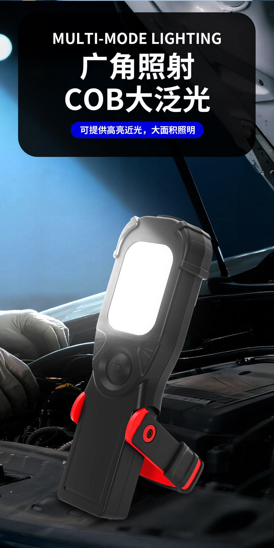 Outdoor Magnetic Work Inspection Light Cob Rechargeable High-Brightness Maintenance Work Light Outdoor Camping Inspection Work Light