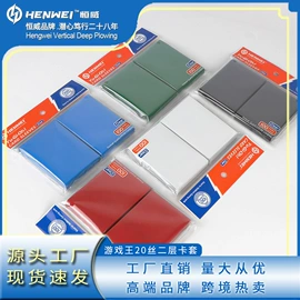 棋牌/桌游;名片夹;证件卡、挂绳