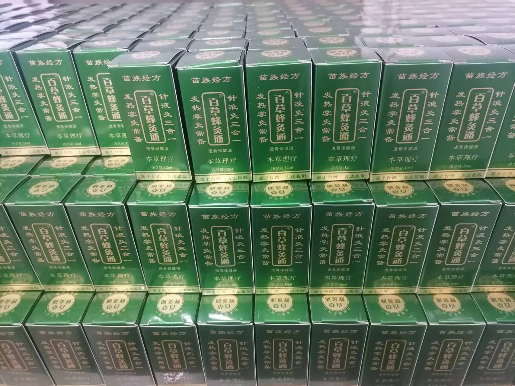 微信图片_20220825134003