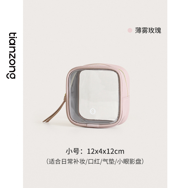 洗面バッグ携帯旅行出張化粧品収納バッグ防水透明化粧袋スキンケア用品内胆バッグ|undefined