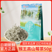 �в�����Ə��ҽ��ɽݮ��50g��Ұ����ѿ��������ٲ�é��ù��