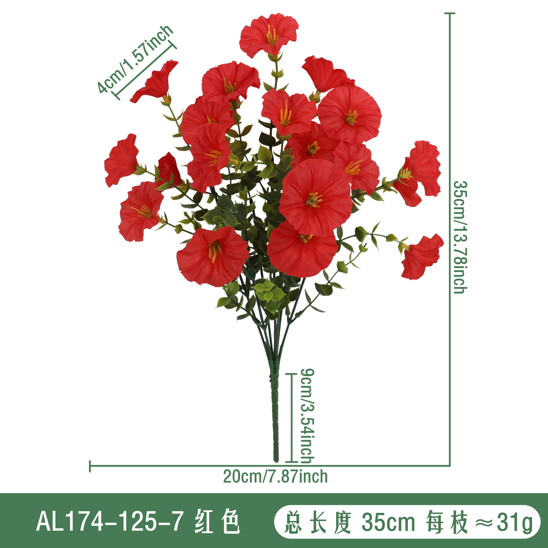 AL174-125-7 레드