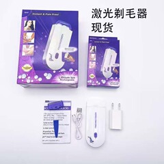 ブルーライト感応脱毛器レディース毛剃りレーザー脱毛器yes finishing touch