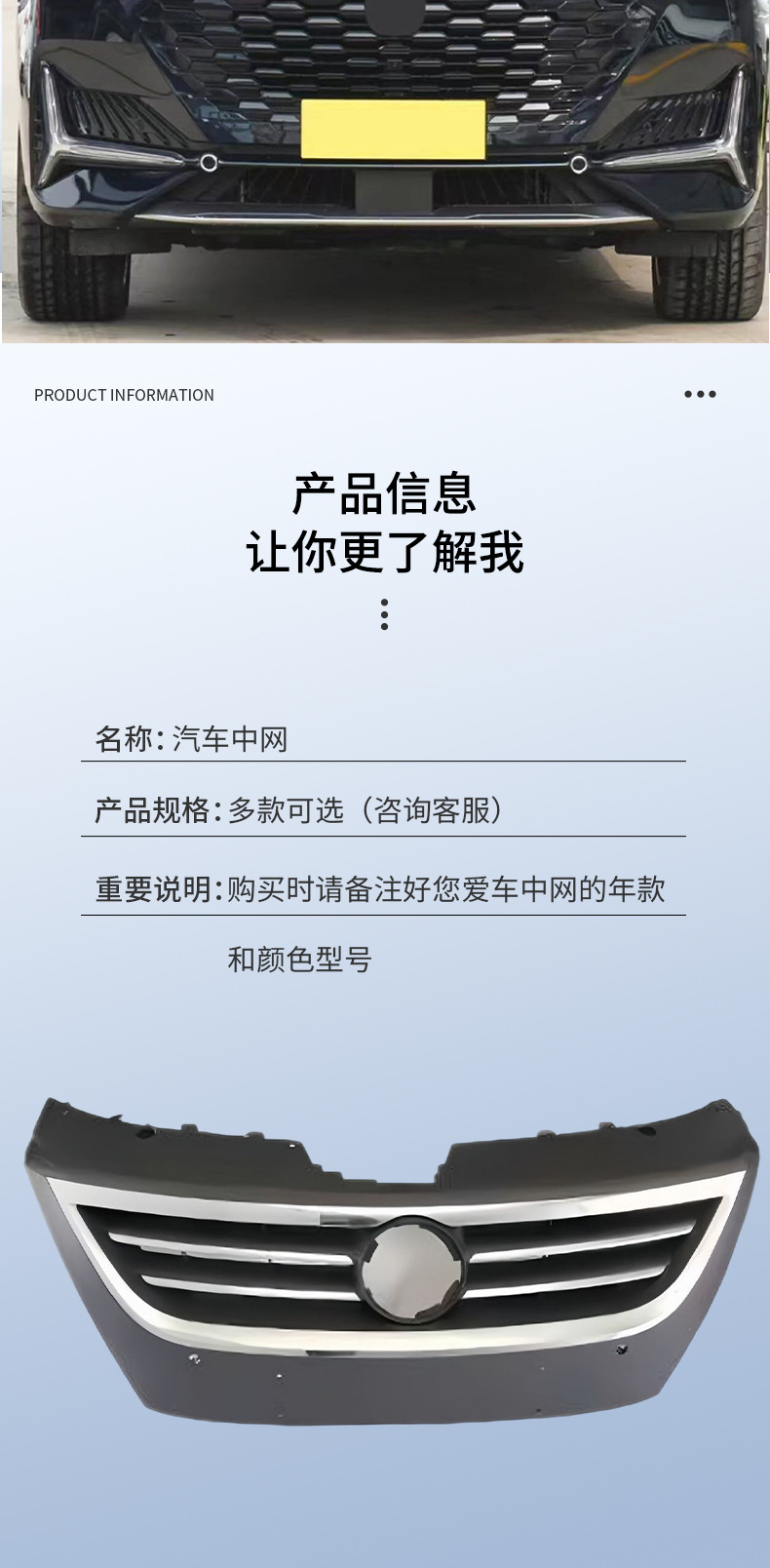 Car Front Grille Replacement Part Suitable for 09-12 Volkswagen Cc Front Grille Intake Grille Front Face Grille Replacement Part Auto Accessory