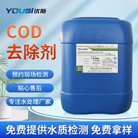 洗涤剂;净水絮凝剂;杀菌灭藻剂