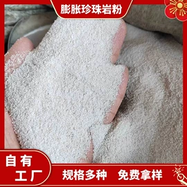 栽培基质;其他非金属;沙石砾石