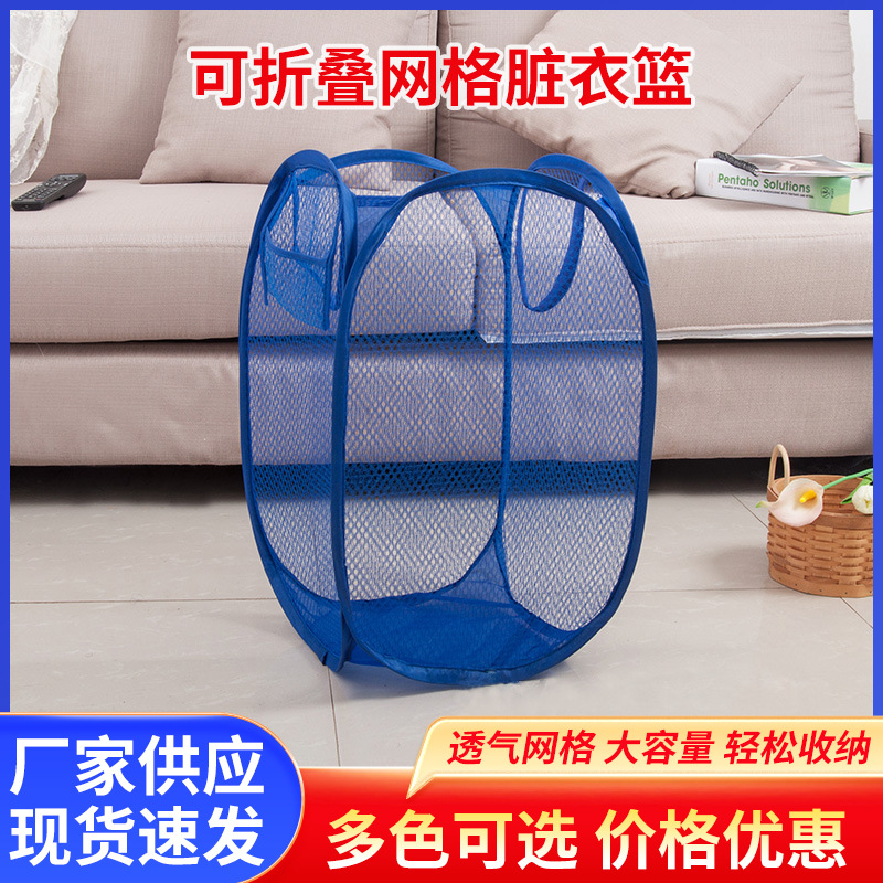 厂家直供各式洗衣篮可折叠式脏衣篮纯色洗衣篮收纳现货批发