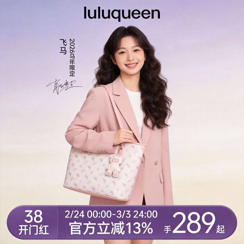 [Same Style as Zhao Zhaoyi] Pegasus Tote Bag, Stylish Laptop Bag, High-End Women's Large-Capacity Work and Commuting Bag