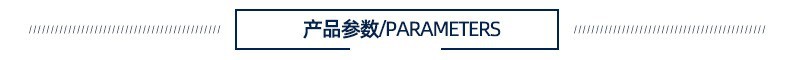 参数.jpg