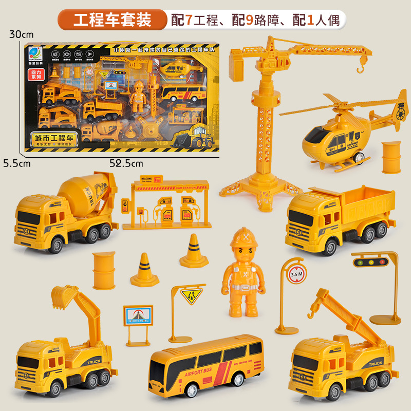 Venta directa de fábrica, juguetes, juegos de vehículos de ingeniería para niños, caja de regalo grande