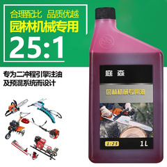 ガソリンソー、オイル、2ストローク、4ストローク、芝刈り機、2t、燃焼混合油、トリマー、園芸機械専用