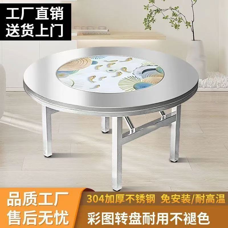 Customized Built-In Colorful Turntable Stainless Steel Round Table Installation-Free 304 Stainless Steel Foldableing Dining Table Household Foldableing Table
