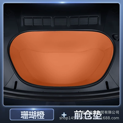 Trunk Mat: Suitable for 2025 Yu7 - yu7-coral-orange-interior-orange-front-cabin-mat-premium-anti-fouling-and-anti-wrinkle-no-specifications