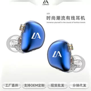 可换线插拔式有线耳机听音乐玩游戏监听直播耳机HIFI音质一件代发