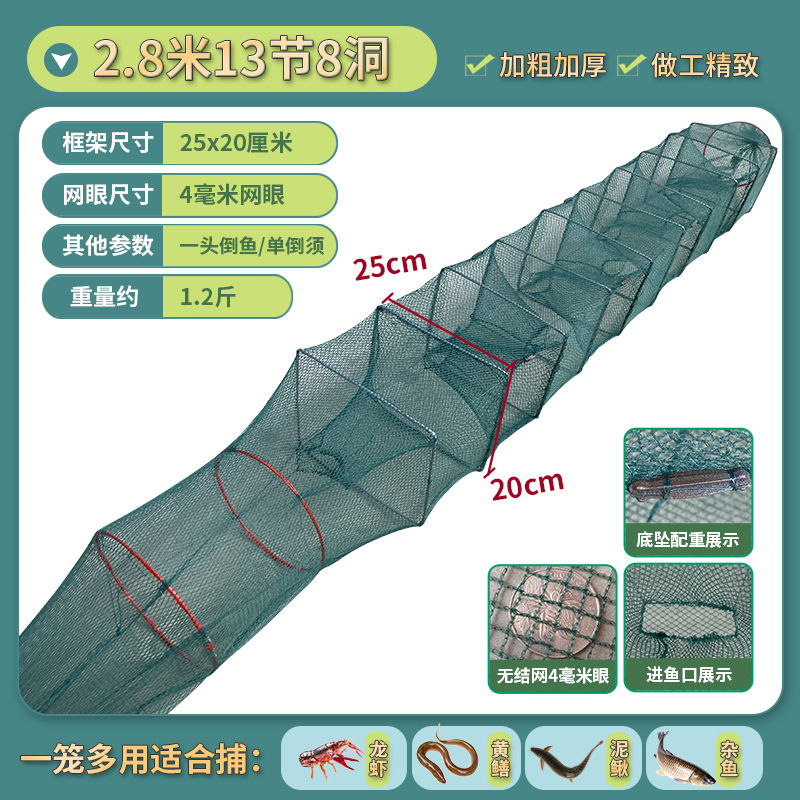 2.93m 섹션 8홀 프레임 25×20 무게 0.6kg