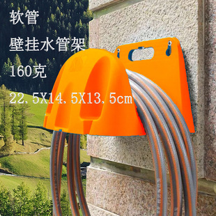 Wall-mounted rack non-perforated car washing water pipe storage rack irrigation watering tray coil pipe household hose device wall-mounted winding pipe