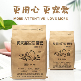 [Waw Doll Customization] Multi-Cat Family Large Packaging Tofu Mixed Cat Litter Low Dust Absorption Quick Clumping Hard Dissolving Water
