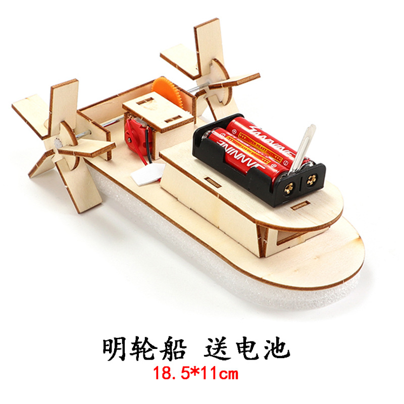 라이트 옐로우 패들 배 배터리 제공