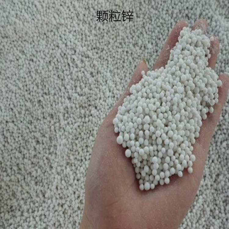 Гранулы сульфата цинка. Медленнорастворимое удобрение для подкормки растений цинком. Гранулированный цинк для базового внесения.