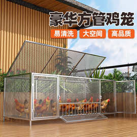 方管鸡笼子家用特大号室外农村家用室内折叠鸡舍铁丝网养殖笼鸭鹅