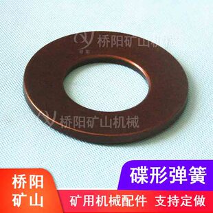 �Ώ���ƽ�|Ȧ200x121x5��N�M�� �V��������� ��ꖵVɽ�Cе