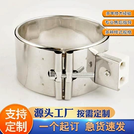 电热圈;电热/发热管;塑机配件