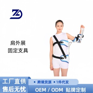 ���˃�ͯ�粿��չ�C���̶�֧�߼��P���̶����������Ҽ��п��{��