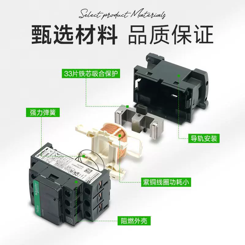 Schneider LC1D65ABNE LC1D65ABD LC1D80ABBE LC1D80BD переключатель контактор AC и DC