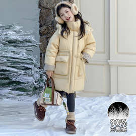 女童冬季中长款羽绒服2025新款女孩格子新国标90绒白鸭绒保暖外套