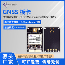 GNSS�߾���ZED-F9P����GPS���׼�RTK�y��ģ�K��λ�忨YH-UK39-F