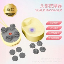 ¿^Ħ^ƤĦxtHead Massager إåɥ